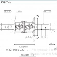 NSK W3218SS-2D-C5Z10精度C5丝杠零售库存W3218SS-2D-C5Z10-上