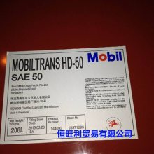 HD50 Mobiltrans HD 50 ͱ ϵͳ