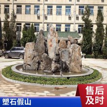 怀柔石头假山 户外塑石假山园林水幕墙设计施工制作安装