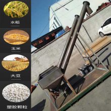 糟渣螺旋上料机 锅炉专用麦糟绞龙输送机提升机