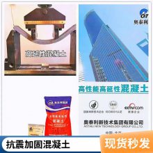 河南新乡ECC高延性混凝土供应 房屋改造粗纤维混凝土