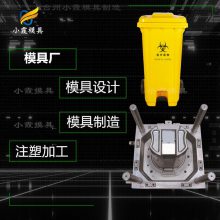 垃圾箱注塑摸具 注塑垃圾车摸具 塑胶垃圾箱摸具/塑胶模具加工