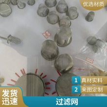 圆柱形304不锈钢冲孔滤筒 重油切削液固液分离过滤网 孔板滤芯 骨架