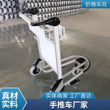广东机场运输车行李推车