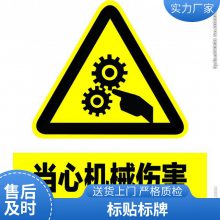 UV打印丝印 标牌标签标贴 悦翔标识 满足您所有标贴需求 源头工厂