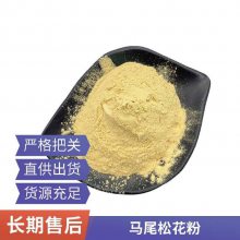 Ʊɻ  CAS NO:9004-54-0 Ӫǿ ***ߺ ʳƷ