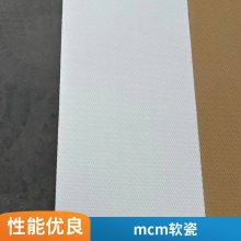 mcm  930*2680  ֱʻԴ ˼