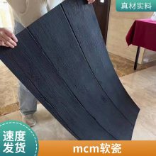 mcm Ӣ 930*2680 סլСĿ ֱʻԴ ˼