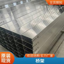 玻璃钢槽式托盘式电缆桥架 定制防火不易褪色 高速公路用