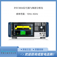 /޶RS޵ʩߴ FSV3004źźƵ׷ǣ10Hz  4GHz