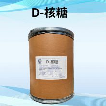 华钰D-核糖厂家 食品级甜味剂供应 咖啡烘焙食品等