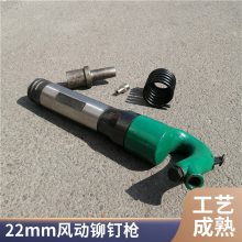 M16型气动铆钉枪 M22铆接机 M28大动力大梁铆钉机 风动热铆枪