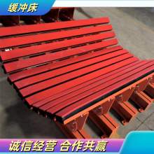 减震阻燃防静电重型缓冲床 聚氨酯缓冲条 矿用皮带机缓冲床