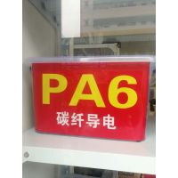 PA+̼ά20%+20% ɵ