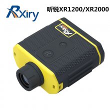 电力测距仪昕锐XR1200昕锐测距仪湖北总代理