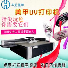 2019投资什么赚钱项目 爱普生UV打印机鱼竿也能打印