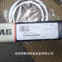 FAG精密轴承HS7024-C-T-P4S-UL机床主轴专用轴承