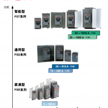 ABB  PST300-600-70T 160kW ·AC600V 72A