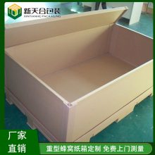 重型瓦楞纸箱 五层双瓦楞加厚工业级包装箱 物流打包专用