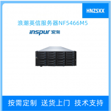 ˳4u洢NF5466M5ɢӲRAIDʽ800W/36λM6