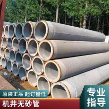 混凝土管 400/500/600mm大口径无砂管 无砂排水滤水管
