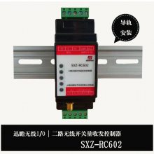 Ѹհ·շSXZ-RC602
