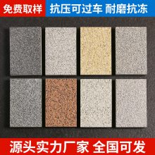 ͨմɷʯPCש 18mm̬ʯӢש ԰ֹ㳡ש