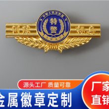 航空飞行员金属麦穗帽徽演出服饰配件胸章徽章定制