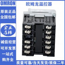 ӦOMRON¿E5CZ-R2MT/Q2MT/E5CC-RX2ASM-800