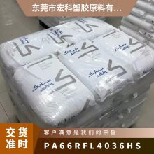 PA66  RFL-4036HS ȶ Ħϵ  Ӧ