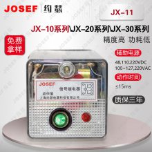 JOSEFԼɪ źż̵ JX-11A 110VDC Сʹ