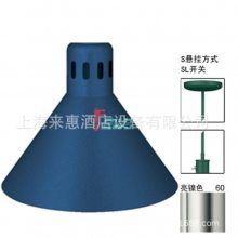 赫高Hatco 酒店厨房吊轨食物保温灯(亮镍)DL-775-SL-60