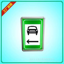 湖南互通电光标志厂家批发 供应销售 欢迎电联