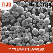 ý ºϽĩinconel625 ںշ㲿