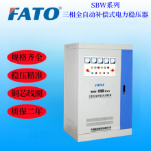 SBW-100KVA华通全自动补偿式大功率稳压器用于印刷设备