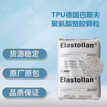 ¹˹ Elastollan? TPU LP9307Ĥ  