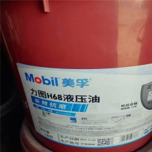 淮安市淮阴区韩桥乡美浮孚液压油-605导热油销售