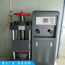 卡博恩水泥压力机 混凝土压力试验机 水泥抗折抗压一体机