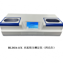 水泥组分测定仪 型号:BL2024-11X 金洋万达