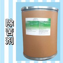 除苦剂厂家