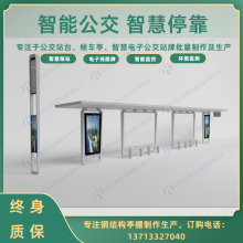  ͤ  ܹվ̨ ֽṹкվ