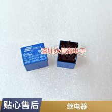 HF3FA-005-ZSTF 5VDCһת510A250VACɫ귢̵HONGFA