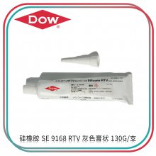 陶熙 DOWSIL 室温硫化型硅橡胶 SE 9168 RTV 灰色膏状 130G/支