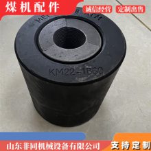 矿用KM15-1860锚索锚具 15.24钢绞线预应力锁具 单孔锁芯锚环热处理