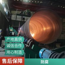 沛沛管道螺旋大小口径均可螺旋钢管寿命长