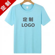 定做文化衫圆领空白t恤衫 促销赠品便宜广告衫餐饮物流短袖工作服