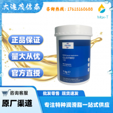 福斯新品Gleitmo 100