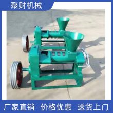 多功能商用新款油机榨油机全自动芝麻大型菜籽油坊花生液压榨油