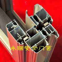 供应永锢安全门窗150系列豪华铝合金断桥窗纱一体二合一复合平开窗