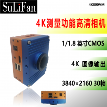 4K带测量功能高清工业相机数码电子显微镜机器视觉 4K800VM